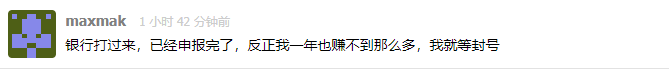 苹果给国内开发者打钱 错将人民币作为美元结付，现收入翻7倍