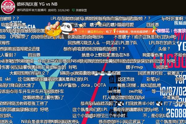 又一LPL战队倒下，YG战胜NB，网友：这就是我们的LPL