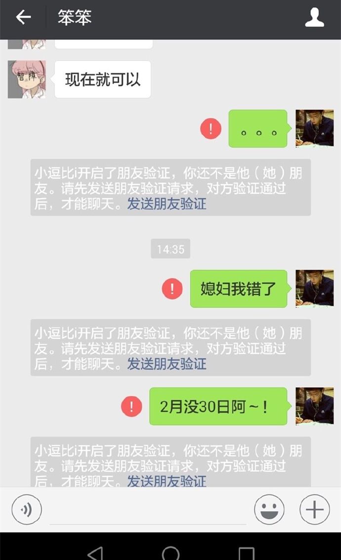 要优雅不要污：这些奇葩吉尼斯纪录真的是秀得人头皮发麻。。。